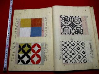 1 - 15 Japanese Kimono Cloth Design Hand - Writing Manuscript Pictures Book