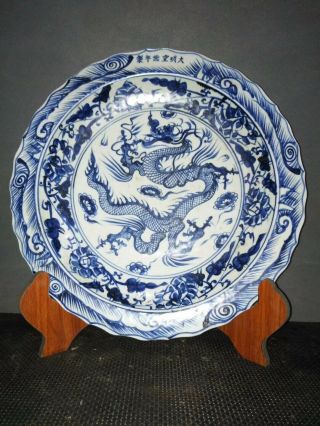 16 " China Antique Porcelain Ming Dynasty Xuande Blue And White Dragon Disk