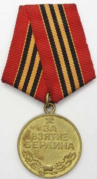 Soviet Russian Ussr Order Medal For The Capture Of Berlin Ww2