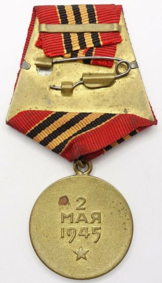Soviet Russian USSR order medal for the Capture of Berlin WW2 2