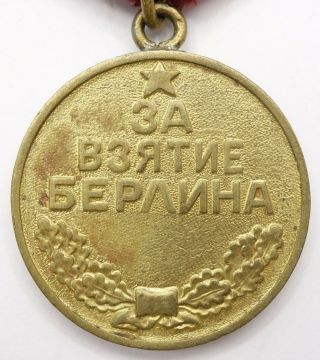 Soviet Russian USSR order medal for the Capture of Berlin WW2 3