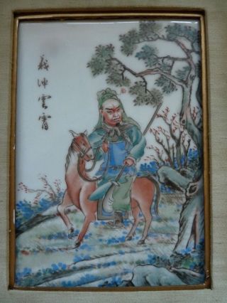 Fine Chinese Porcelain Plaque Of A Man On Horseback - Framed - Early 20th Century