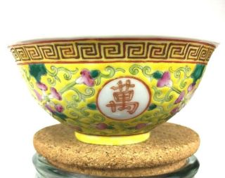 Antique Chinese Porcelain Famille Rose Bowl Guangxu Mark And Period 5” X 2 1/2“