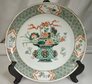 Chinese Famille Verte Porcelain Plate Basket Design - 57592
