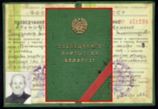Ussr Id Soviet Document On The Partisan Of Belarus (3161)