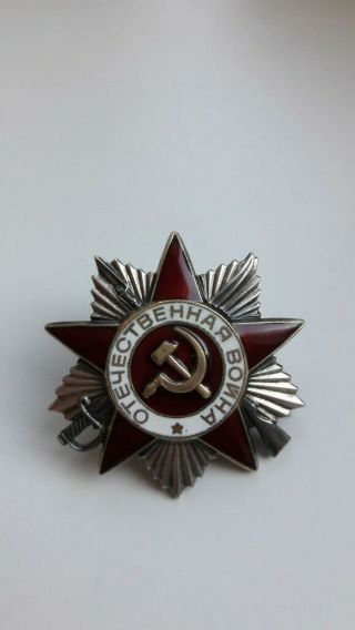 Ussr Order Of The Great Patriotic War 2nd Class No.  2668039