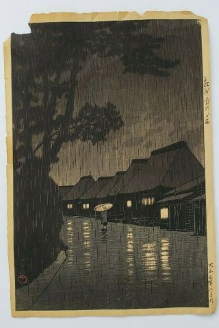 Hasui Kawase Japanese Woodblock Print Rain At Maekawa In Soshu Shin Hanga