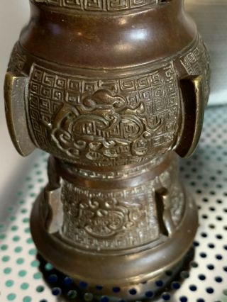Antique Chinese Bronze Ritual Vessel.  7”tall Patina
