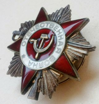 100 Soviet Silver Order Of The Patriotic War 2 Class Jubilee 5751477