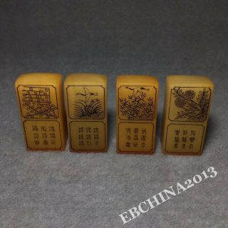 60mm Old China Natural Tianhuang Shoushan Stone Carved 4 Stamp Seal Signet Set