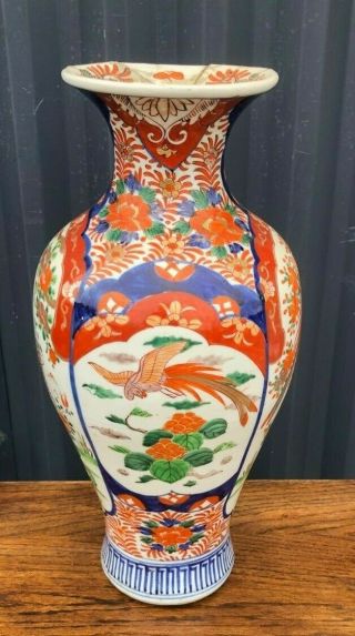 Antique Large 19th Century Imari Vase 19 Inches High