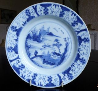 Antique Chinese Blue And White Porcelain Soup Bowl 18th C Qing