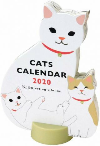 2020 Animal Die Cut Calendar Desktop Parent And Child Cat C - 1204 - Et