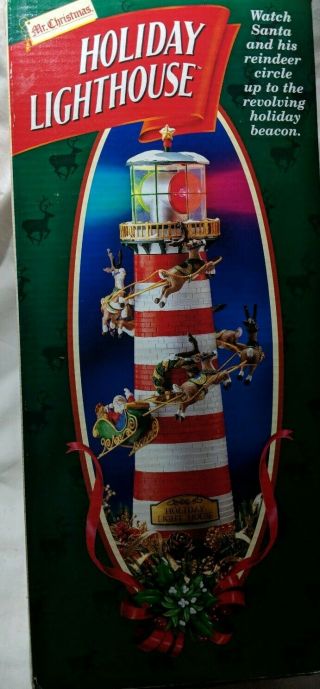 Rare 1996 Christmas Nautical Holiday Lighthouse Decoration Or Tree Topper