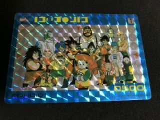 Dragon Ball Carddass Amada Pp Card Part.  1 No.  1 Son Gohan Prism J/p Anime Cartes