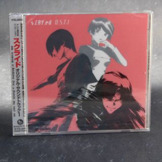 S - Cry - Ed Soundtrack Ost 1 Japan Anime Music Cd