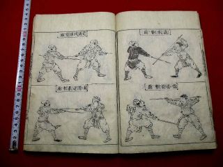 1 - 5 Chinese Military Arts Moroko6 Japanese Woodblock Print Book