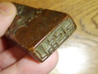 INTERESTING OLD ANTIQUE CHINESE SOLID BRONZE SEAL 2