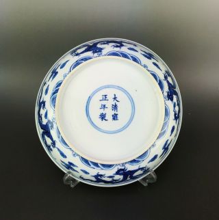 Yongzheng Imperial Chinese Antique Porcelain Blue And White Dragon Plate 18th C.