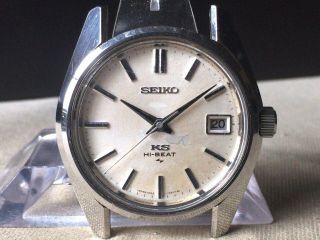 Vintage Seiko Hand - Winding Watch/ King Seiko Ks 4502 - 7001 Ss Hi - Beat For Repair