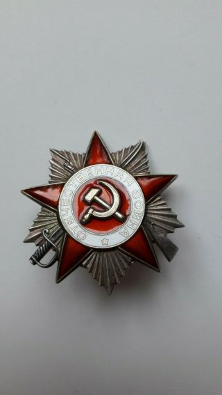 Ussr Order Of The Great Patriotic War 2nd Class No.  5840627