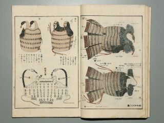 Antique Japanese Woodblock Printed Book In The Meiji Era,  Samurai Armar Yoroi
