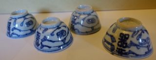 F - 8 Four Antique Chinese Tea Bowl 18 - 19th C Qing Ming Teacups 2 1/2 X 1 1/2 "