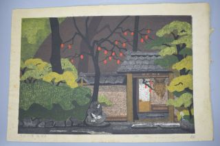 Japanese Woodblock Print 京都十二景 落柿舎 Masao Ido Autograph Ukiyo - E 1974 17.  5×12