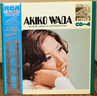 Akiko Wada - En Blue Jeat Et Blouson D 