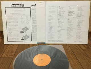 AKIKO WADA - EN BLUE JEAT ET BLOUSON D ' CUIR JAPAN CD - 4 QUADRAPHONIC LP R4J - 7007 3