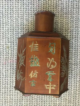 Antique Chinese Hexagonal Enameled Calligraphic Pewter/coppertea Caddy/ Flask