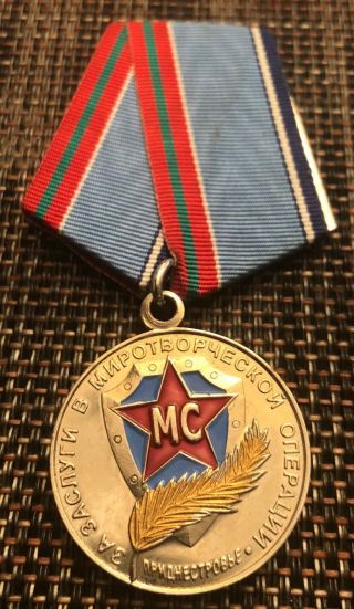 Transnistrian Moldavian Republic For Merits In The Peacekeeping Operation Medal
