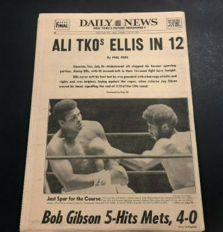 1971 July 27 Ny Daily News Newspaper Boxing Ali Tkos Ellis In 12 Pgs 1 - 64