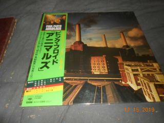 Pink Floyd " Animals " Cbs/sony 25ap 340 Japan Vinyl Lp Obi