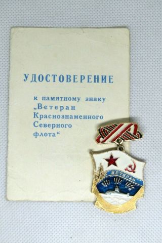 Russian Soviet Award Badge Veteran Of The Northern Fleet Submarine Ussr Document