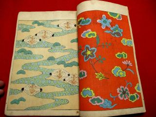 1 - 5 Bijyutsukai9 Japanese Design Color Woodblock Print Book
