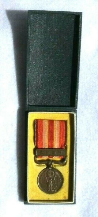 Japanese 1931 - 1934 Manchurian Incident War Medal - Cased