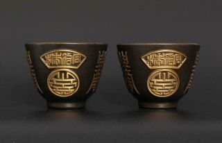 Two Fine Chinese Carved Bronze Cup With Shigu Marked