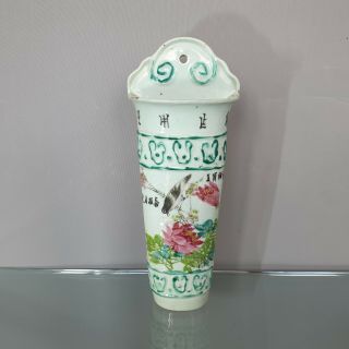 Good Chinese Antique 20th Century Famille Rose Birds & Calligraphy Wall Vase
