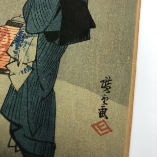 ‘Lady with Lantern’ 1930s Antique Japanese Woodblock Print ?Watanabe 2