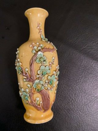4.  5 " Footed Chinese Porcelain Yellow Ground Vase With Carved Relief Flowers