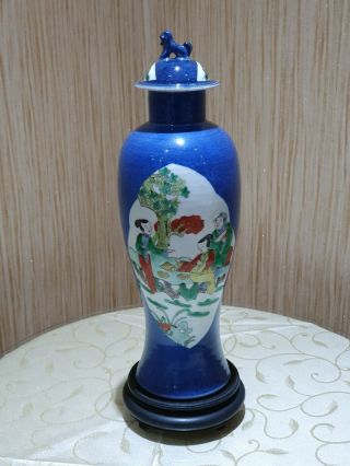 Antique 19th Chinese Porcelain Powder Blue Vase