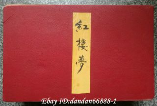 Chinese Ancient Paper Drawing Dream Of Red Mansions Picture Album Books（红楼梦）