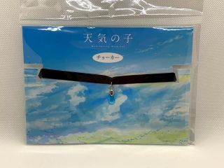 Tenki No Ko Weathering With You Official Movie Version Limited Hina’s Choker