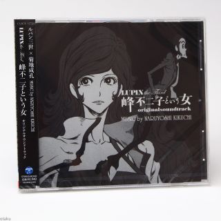 Lupin Iii The Woman Called Fujiko Mine Soundtrack Japan Anime Music Cd