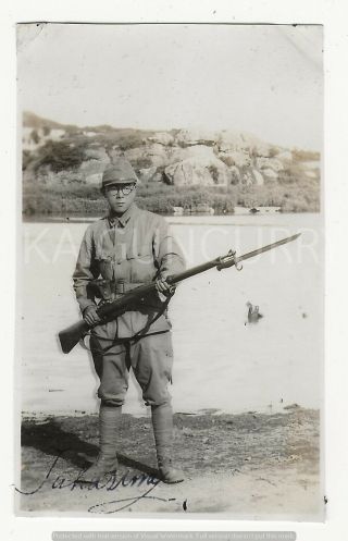 Wwii Japanese Photo: Army Soldier With Rifle,  China War