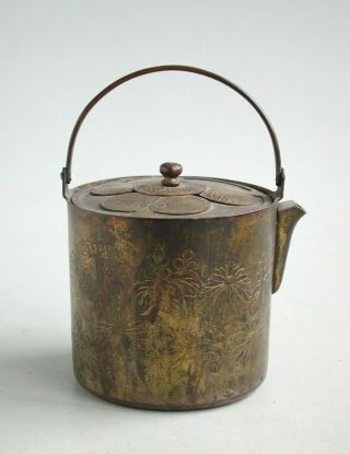 Japanese 19th Century Gilded Copper Wine / Tea Pot / Kettle - Floral Pattern