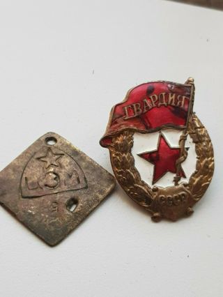Guard Badge Of The Soldiers Of The Red Army Of The Ussr Wwii,  Token Wwii