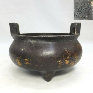 E130: Chinese Incense Burner Of Heavy Iron Ware With Gilding And Signature