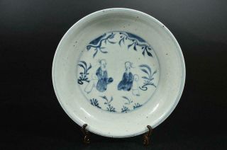 A523: Chinese Blue&white Person Pattern Ornamental Plate/dish Tea Ceremony
